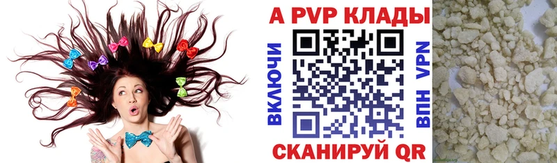 Alpha PVP мука  Новоуральск 
