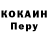 Кодеиновый сироп Lean Purple Drank @Roman R