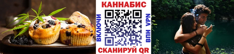 Печенье с ТГК конопля  Новоуральск 