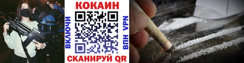 COCAIN Боливия Новоуральск