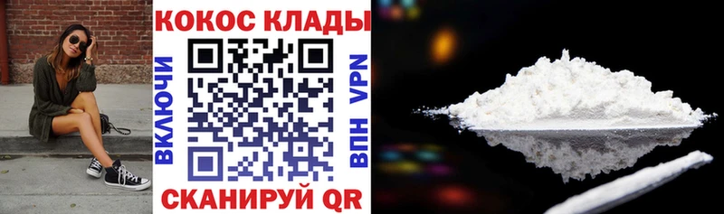 kraken маркетплейс Новоуральск маркетплейс официальный сайт Кокаин 99%