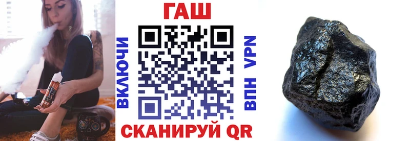 мега онион  Новоуральск  Гашиш убойный 