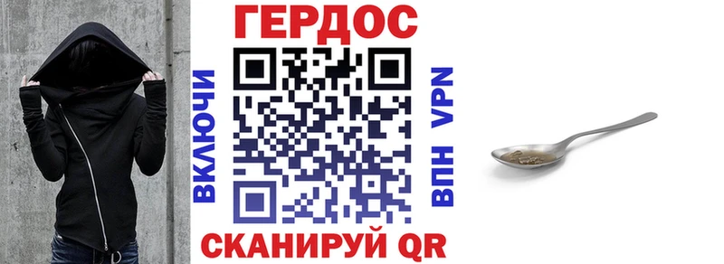 хочу наркоту  Новоуральск  Героин гречка 