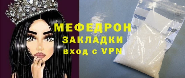 2c-b Абдулино