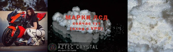 экстази Абинск