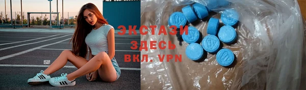 2c-b Абдулино