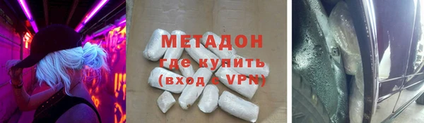 героин Алексин