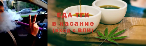 2c-b Абдулино