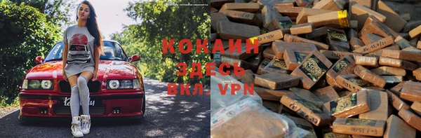 экстази Абинск