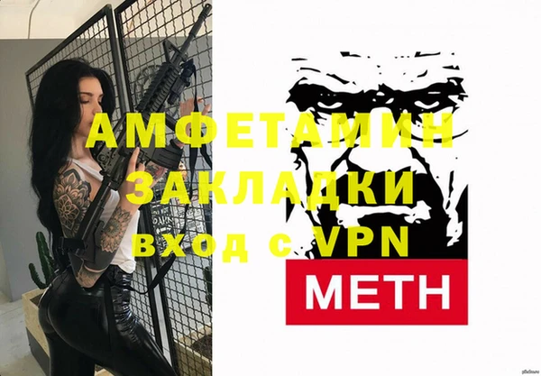 экстази Абинск