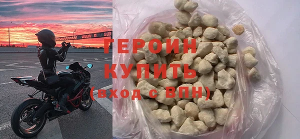 героин Алексин