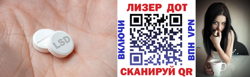 Лсд 25 экстази кислота  Новоуральск 