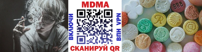 МДМА кристаллы  omg ONION  Новоуральск 