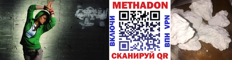 магазин продажи наркотиков  Новоуральск  гидра как зайти  Метадон VHQ 