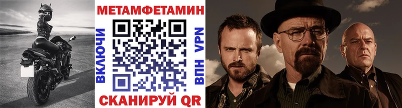 mega ссылка Новоуральск Метамфетамин витя