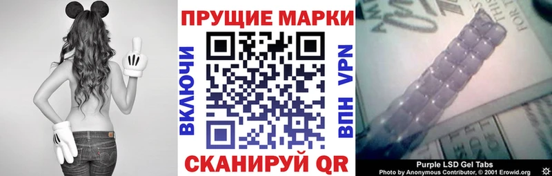 MEGA ссылки  Новоуральск  Наркотические марки 1,5мг 