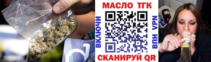 Дистиллят ТГК вейп  наркота  Новоуральск 