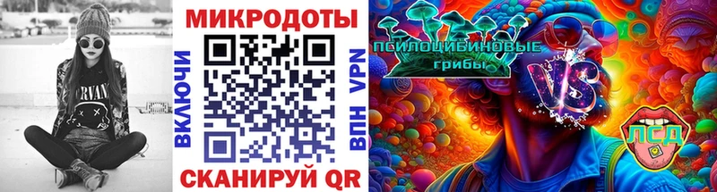 даркнет сайт  Новоуральск  Галлюциногенные грибы ЛСД 